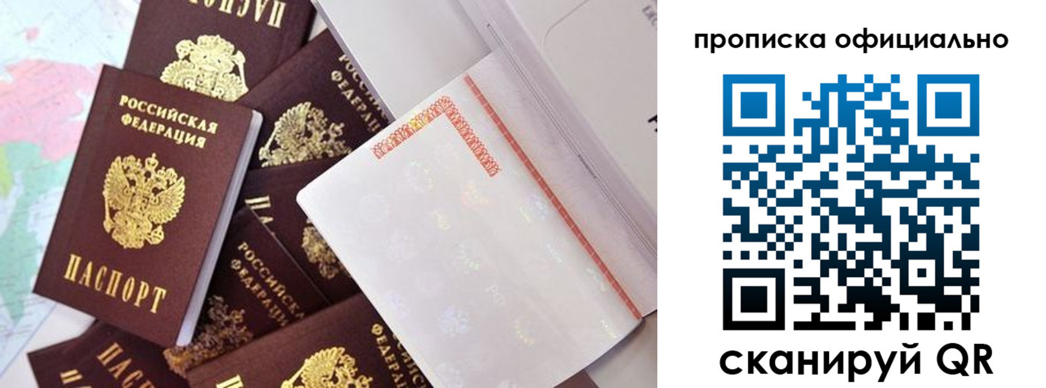 регистрация для дет. сада в Армавире