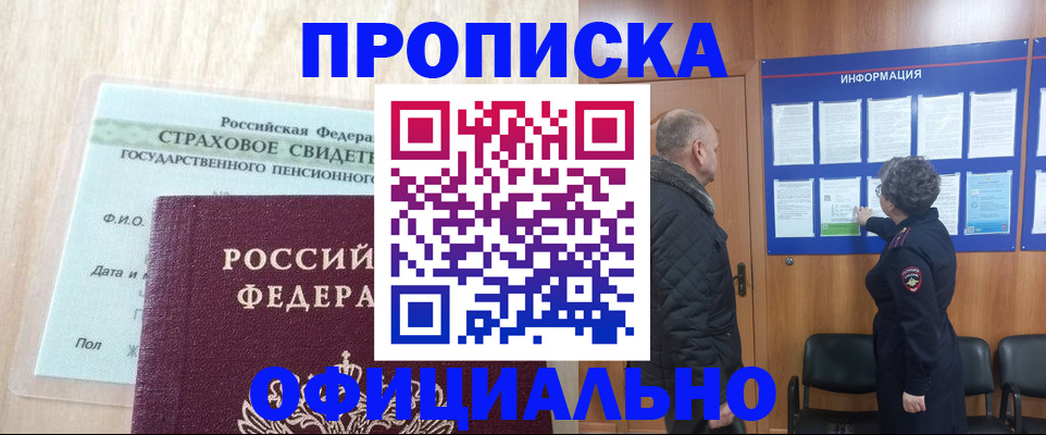 регистрация для школы в Армавире